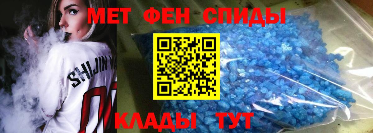 АМФЕТАМИН 97% Коркино