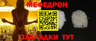 соль ск Будённовск