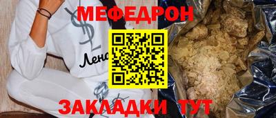 соль ск Будённовск