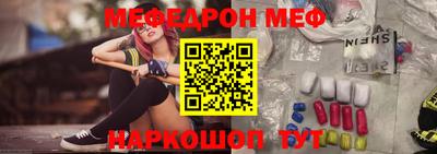 спиды Бузулук