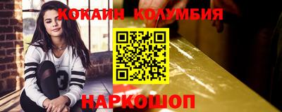 спиды Бузулук
