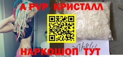 спиды Бузулук