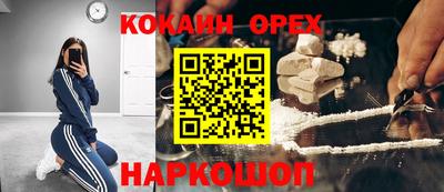 спиды Бузулук