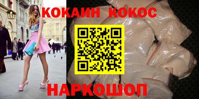 соль ск Будённовск