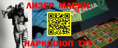 спиды Бузулук