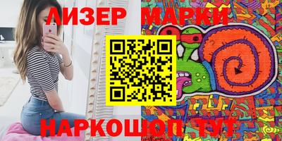 спиды Бузулук