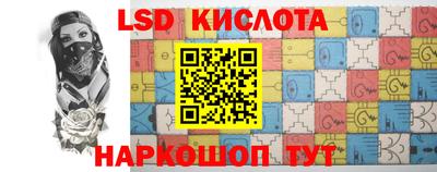 соль ск Будённовск