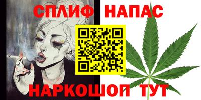 спиды Бузулук