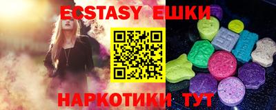 спиды Бузулук