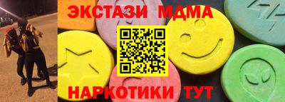 спиды Бузулук