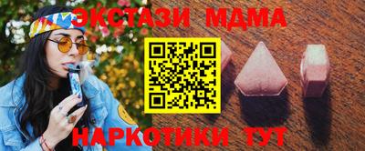 спиды Бузулук