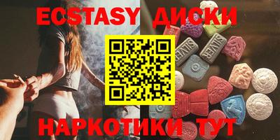 соль ск Будённовск