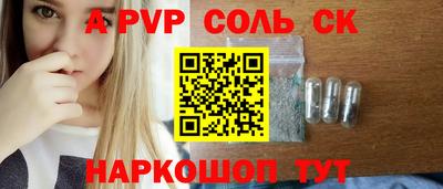 альфа пвп VHQ Бугуруслан