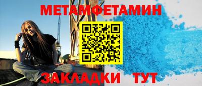 соль ск Будённовск