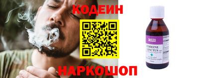 соль ск Будённовск
