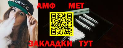 спиды Бузулук