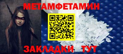 соль ск Будённовск