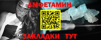 альфа пвп VHQ Бугуруслан