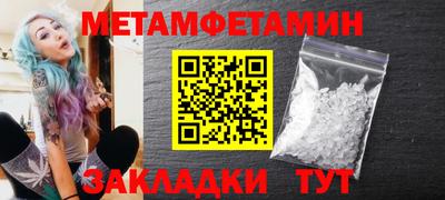 спиды Бузулук