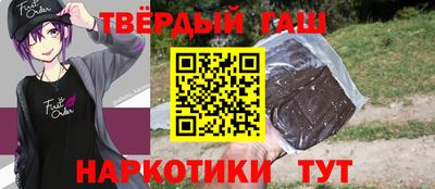 соль ск Будённовск