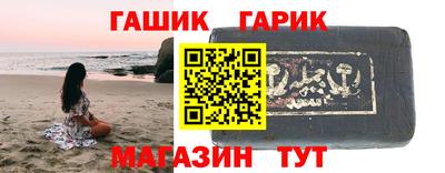 соль ск Будённовск