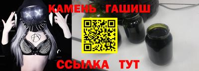 соль ск Будённовск