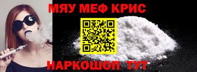 альфа пвп VHQ Бугуруслан