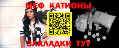 спиды Бузулук
