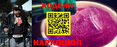 соль ск Будённовск