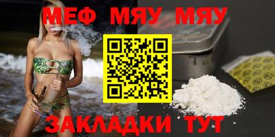 соль ск Будённовск
