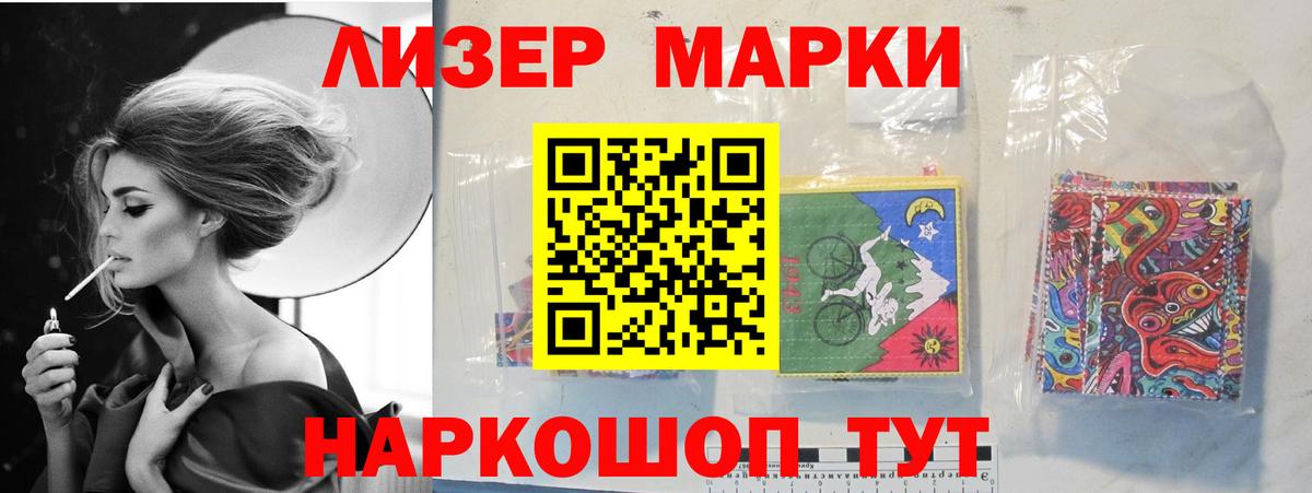 ЛСД экстази ecstasy Коркино