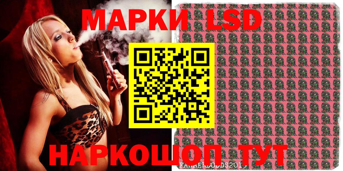 Коркино  Наркотические марки 1,8мг  Наркотические марки 1,8мг  Вход с VPN 