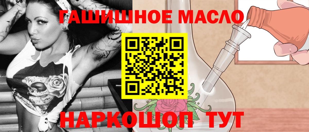 Коркино  ТГК вейп с тгк  Вход с VPN 