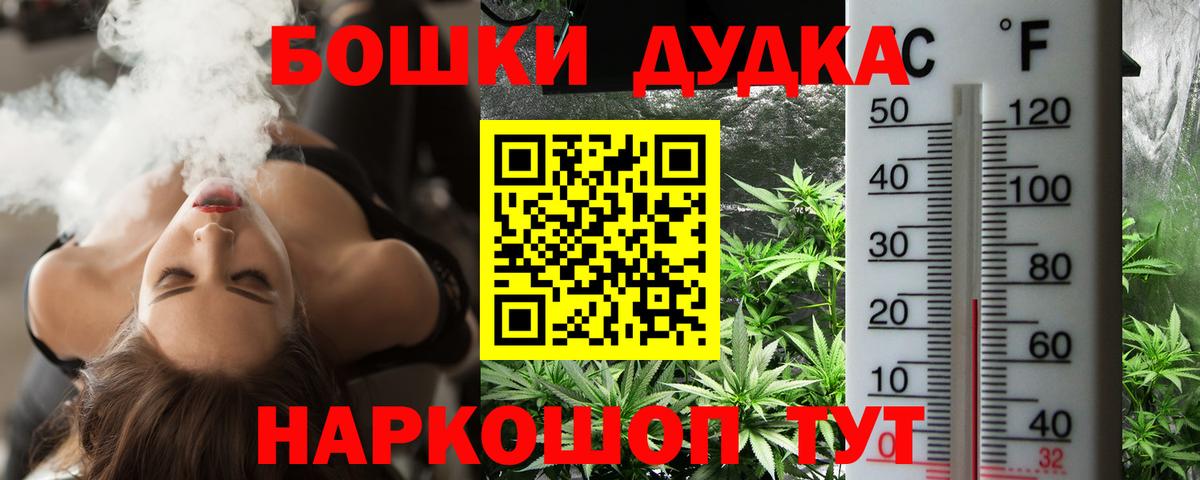 Коркино  Шишки марихуана конопля  Бошки марихуана ГИДРОПОН  Вход с VPN 